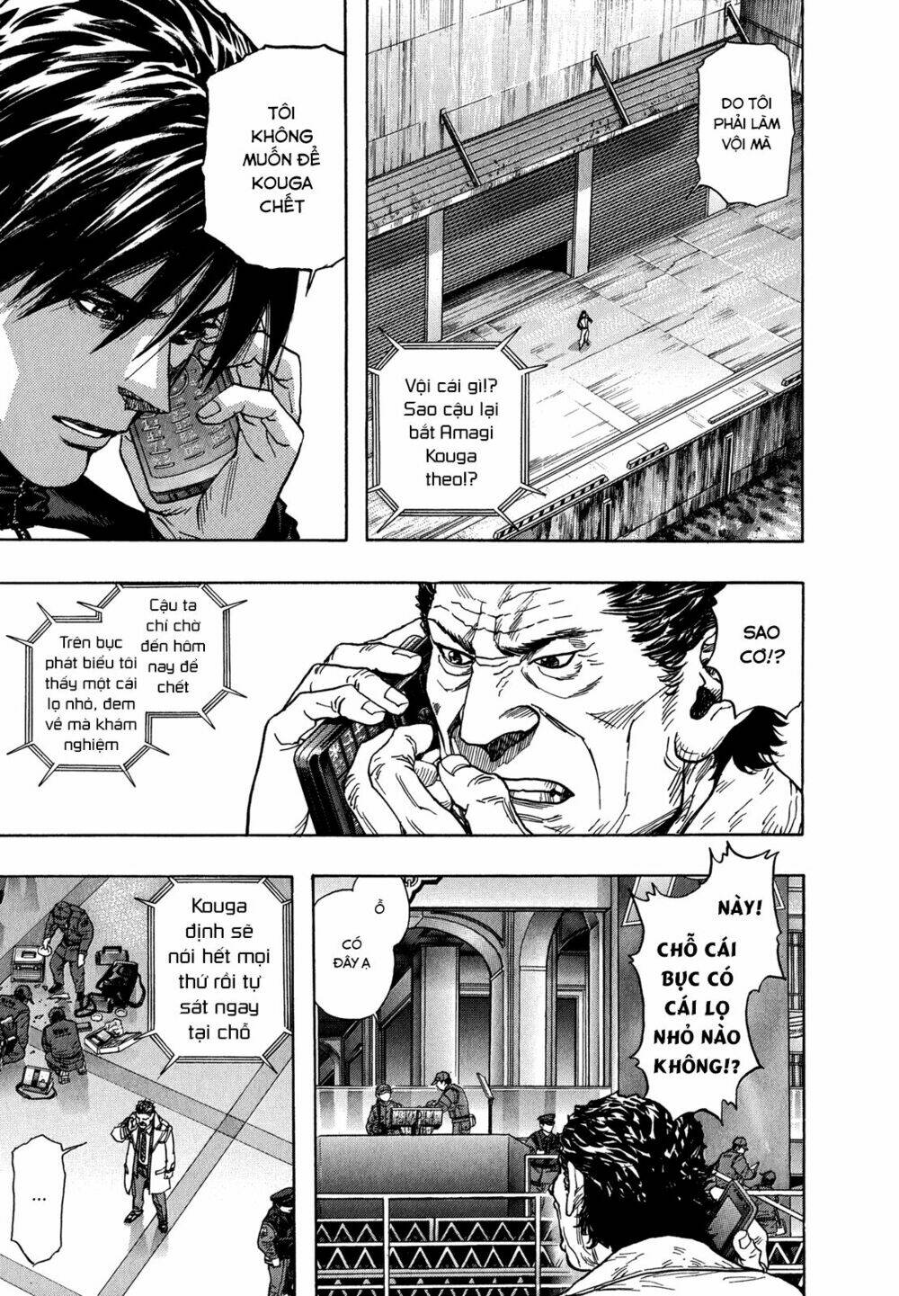 Zetman: Chapter 225