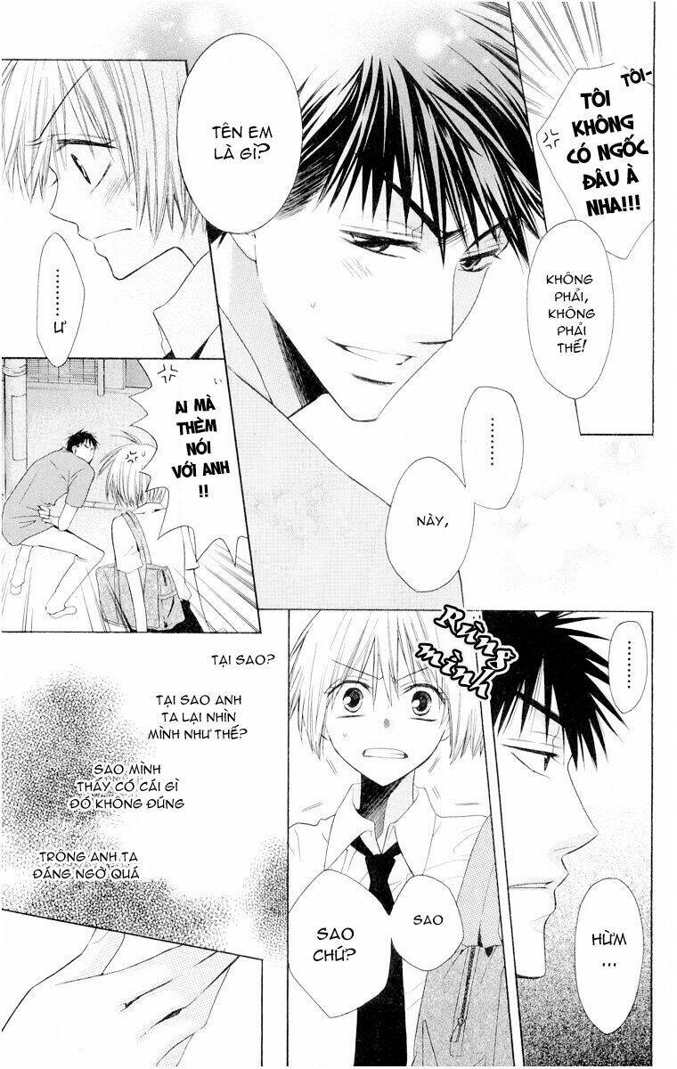 Thầy Giáo Của Tôi: Chapter 1