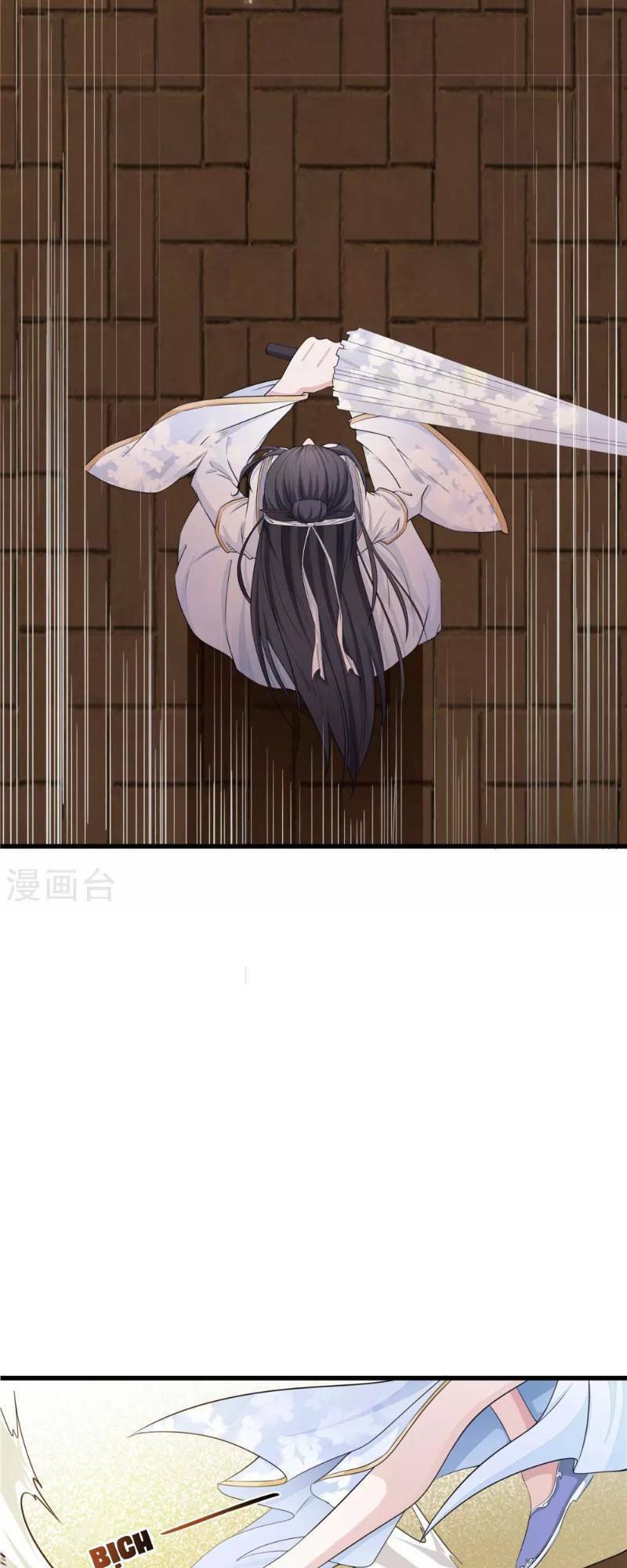 Thái Bình Khách Trạm: Chapter 4