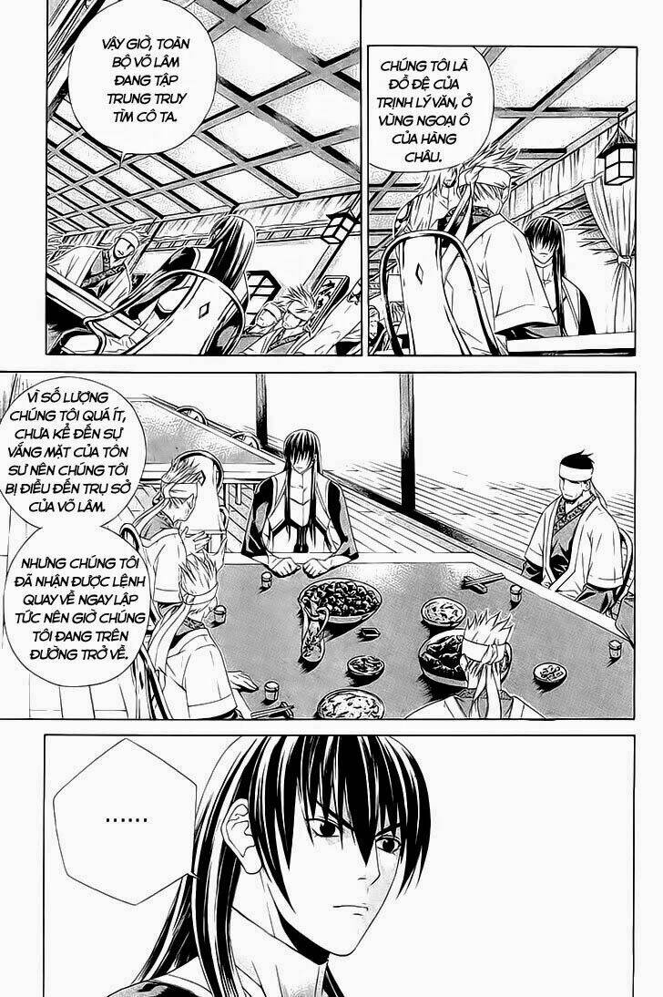 The Sword Of Emperor: Chapter 34