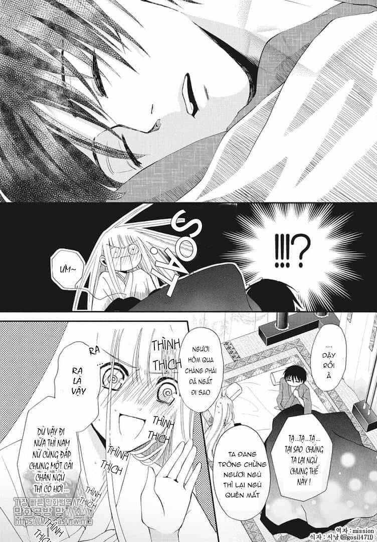 Bí Mật Thầm Kín Của Công Chúa Kaguya: Chapter 1