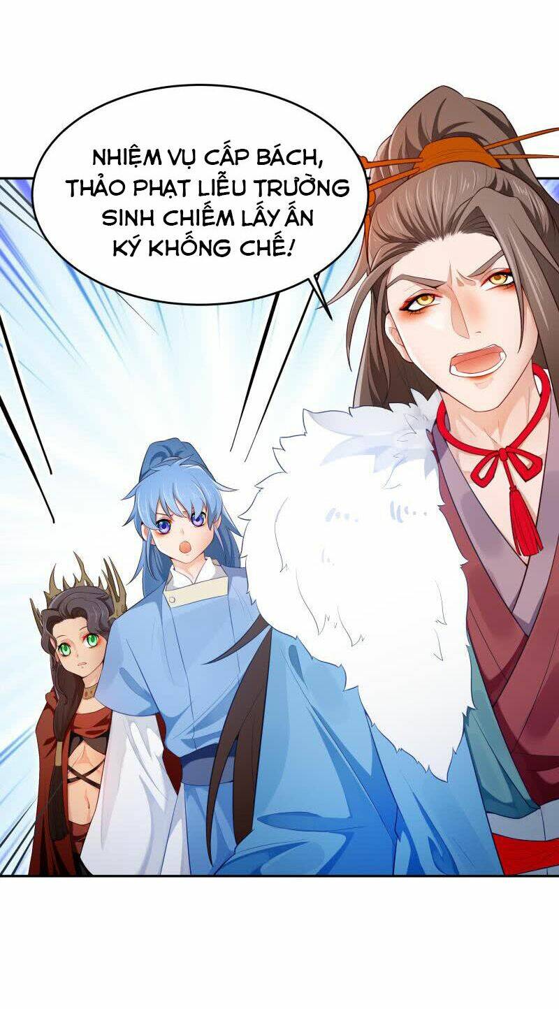 Ma Nhị Đại: Chapter 30