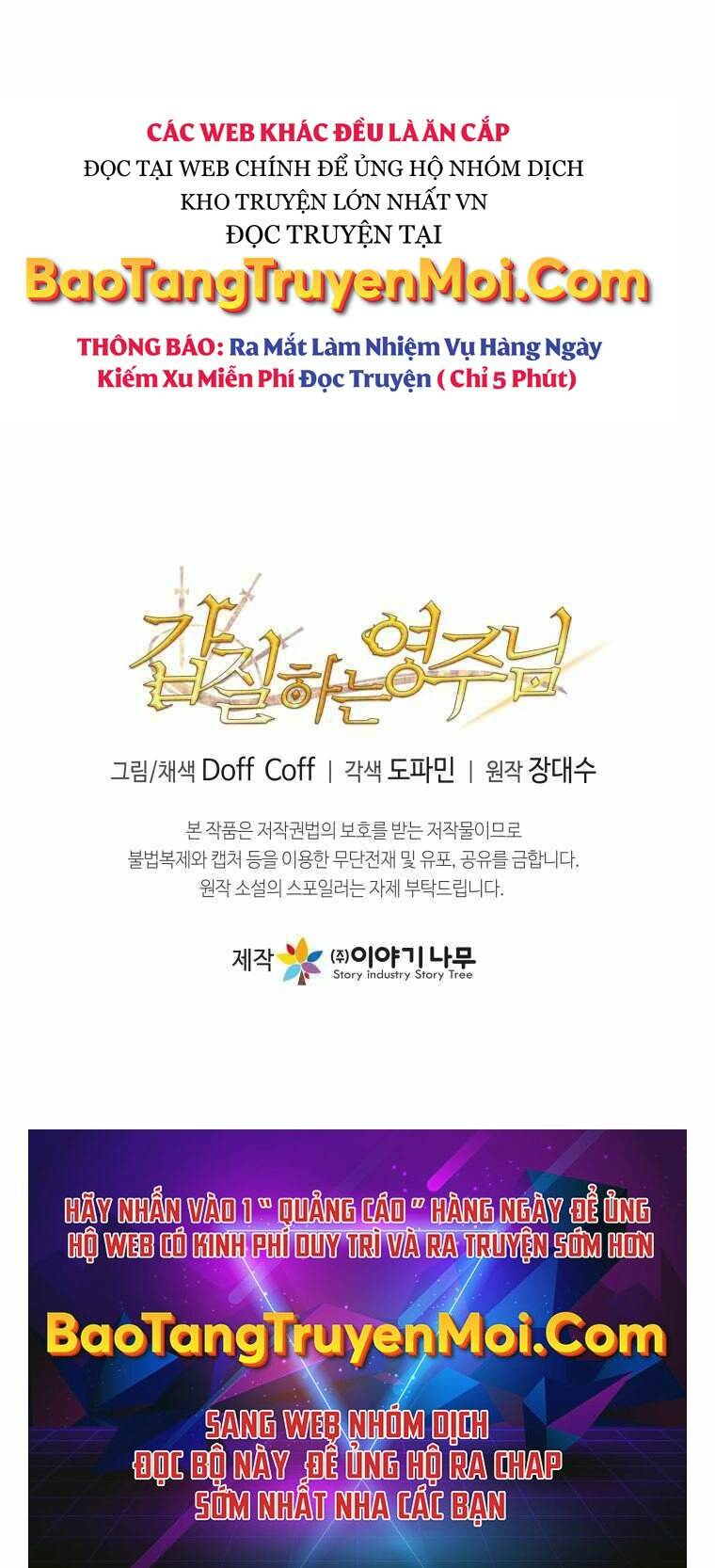 Bạo Chúa Cường Hoành: Chapter 19