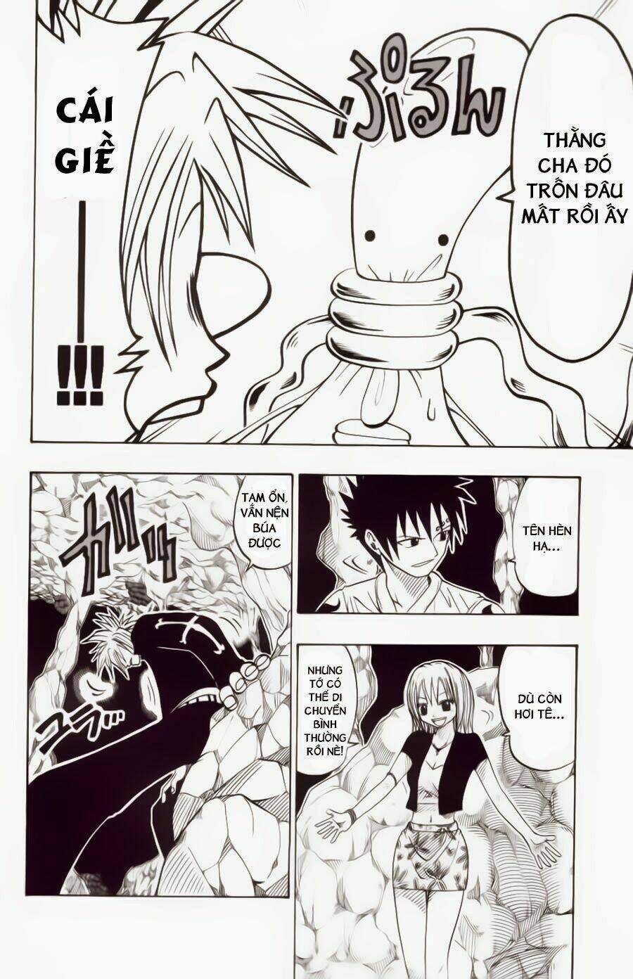 Rave Master: Chapter 29
