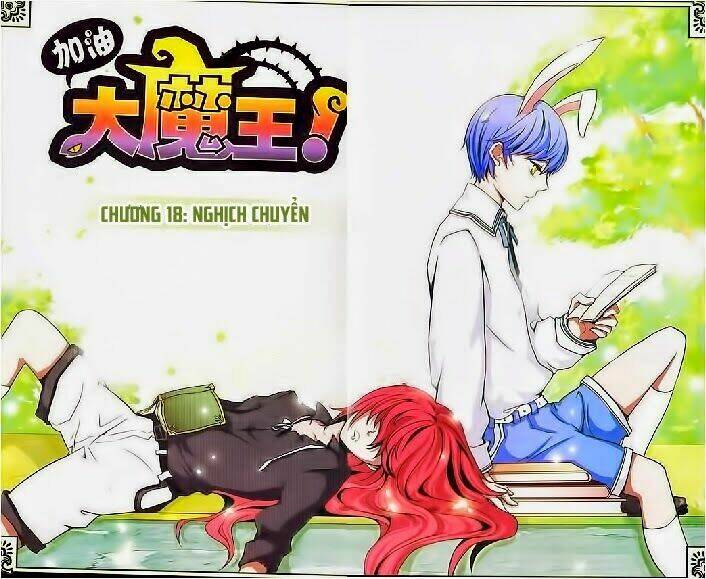 Cố Lên Nào, Đại Ma Vương: Chapter 18