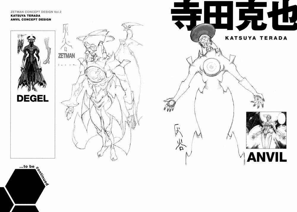 Zetman: Chapter 205