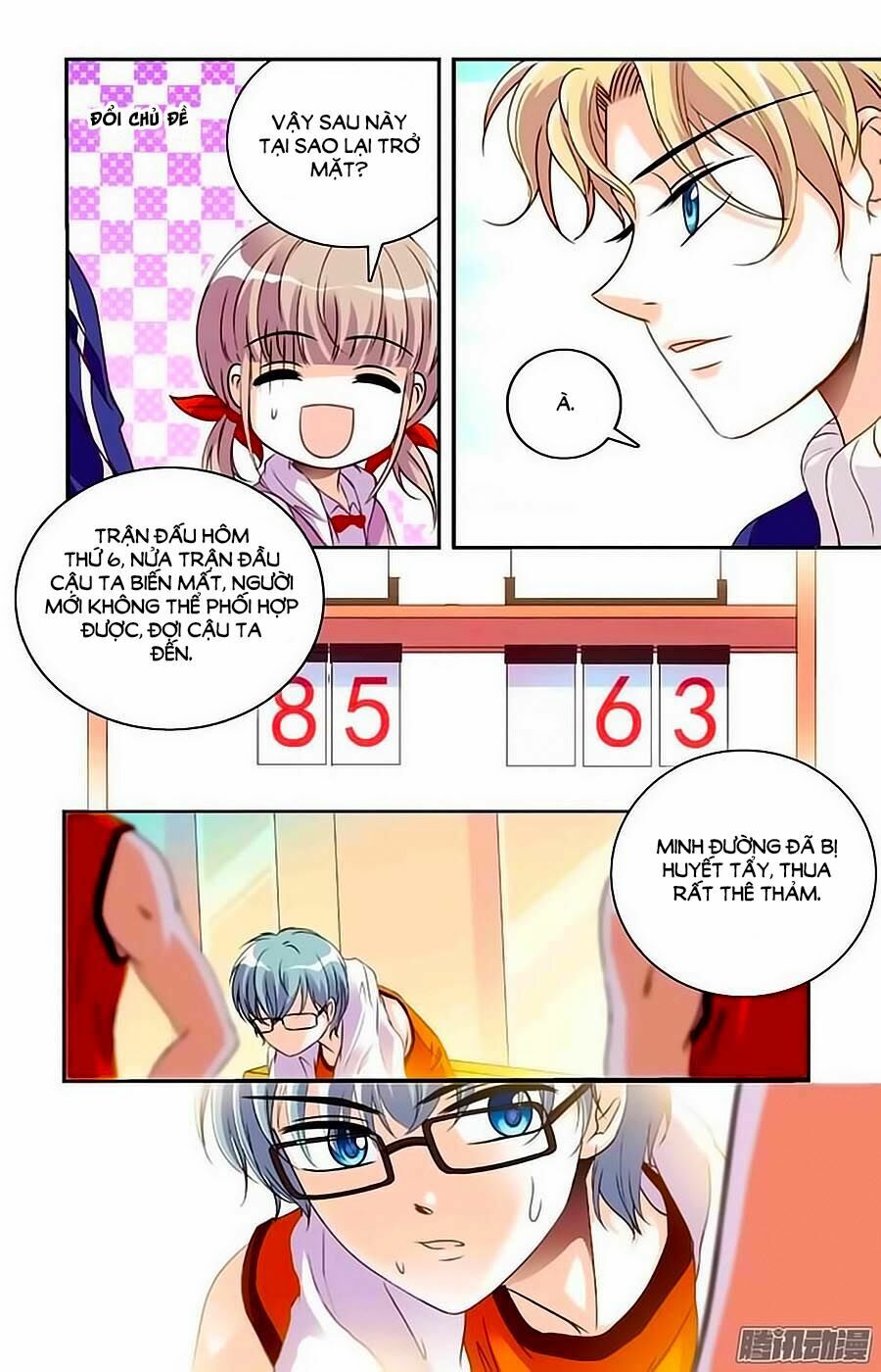 Thanh Ninh Chi Hạ: Chapter 17