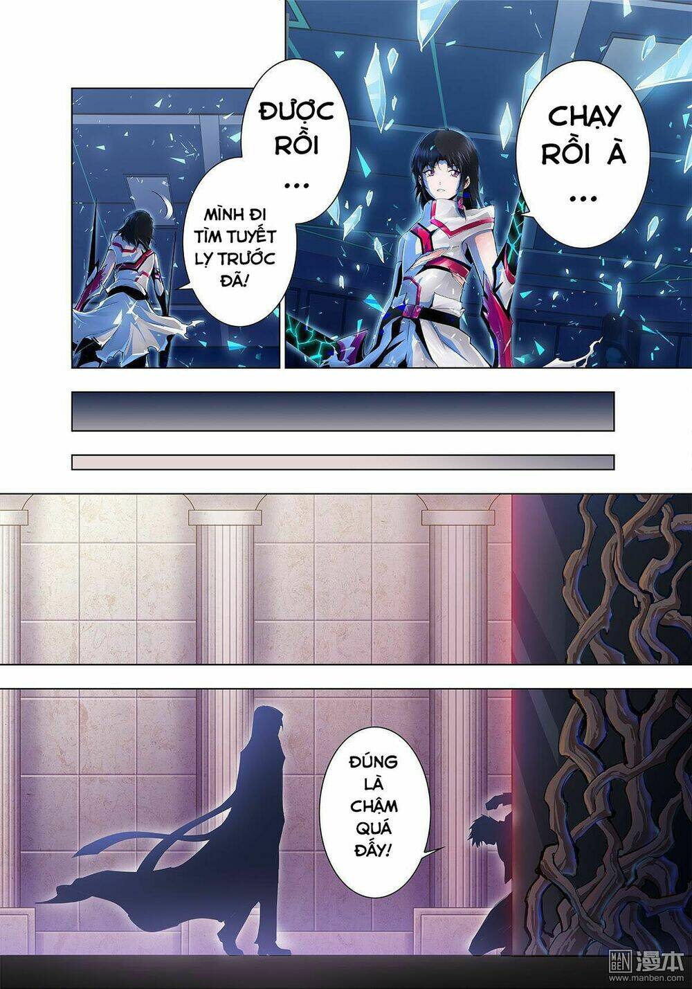 Thần Thoại Chiến Tuyến: Chapter 13