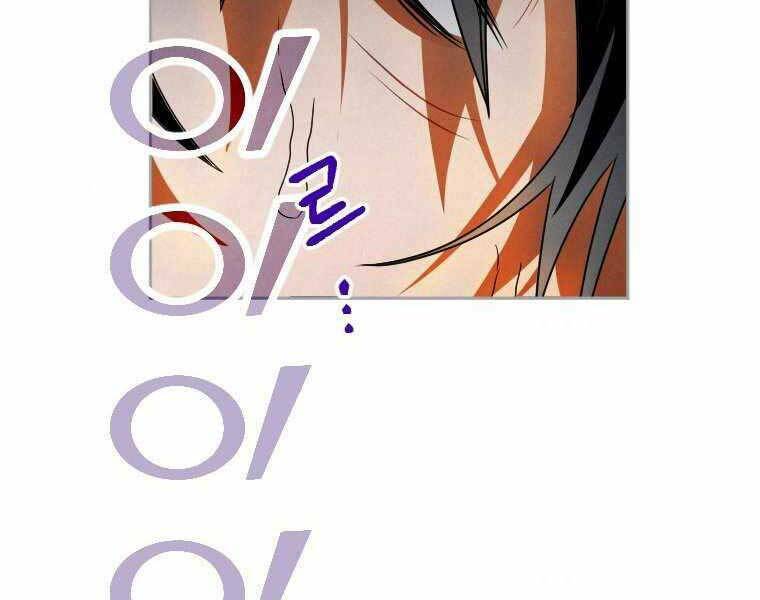 Thời Đại Hoàng Kim Của Thiên Kiếm: Chapter 1