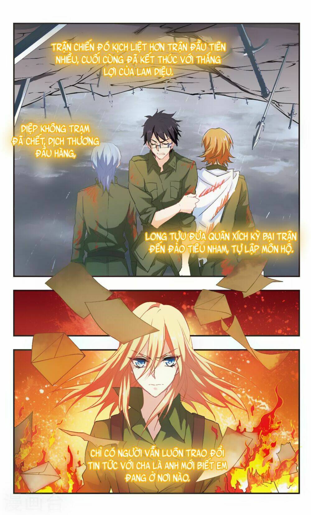 Ám Chi Lạc Ấn: Chapter 99