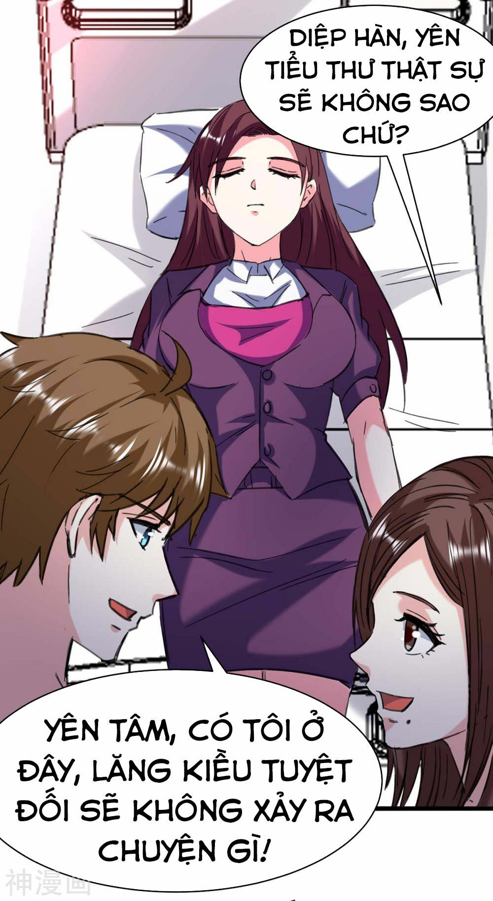 Thần Cấp Thấu Thị: Chapter 143