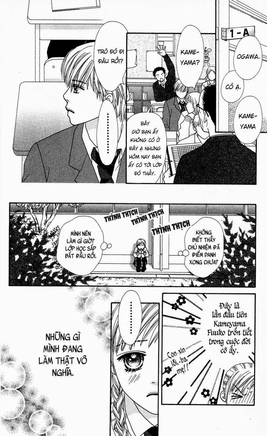 Cô Láng Giềng: Chapter 67