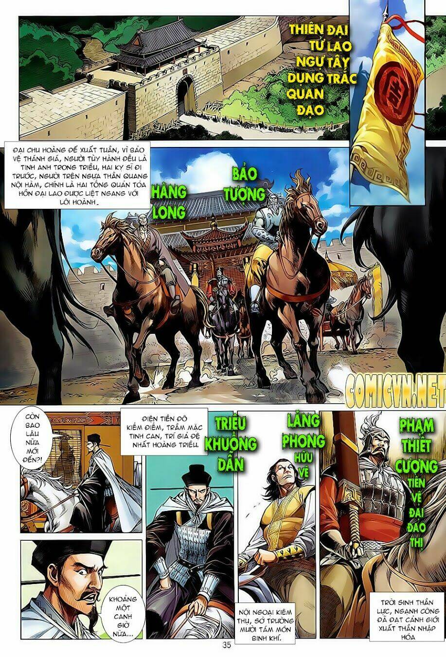 Thiết Tướng Tung Hoành: Chapter 1