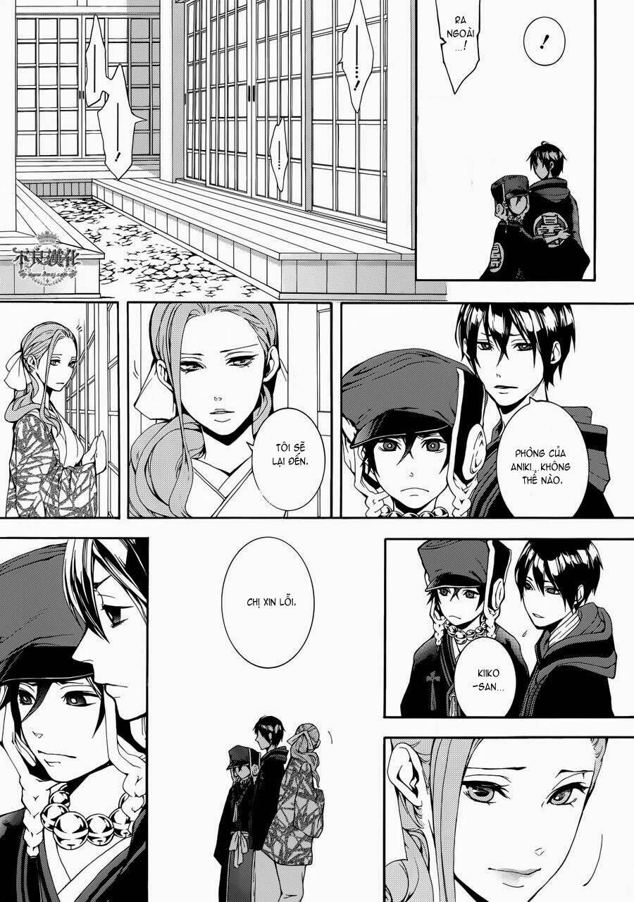 Donten Ni Warau Gaiden: Chapter 1