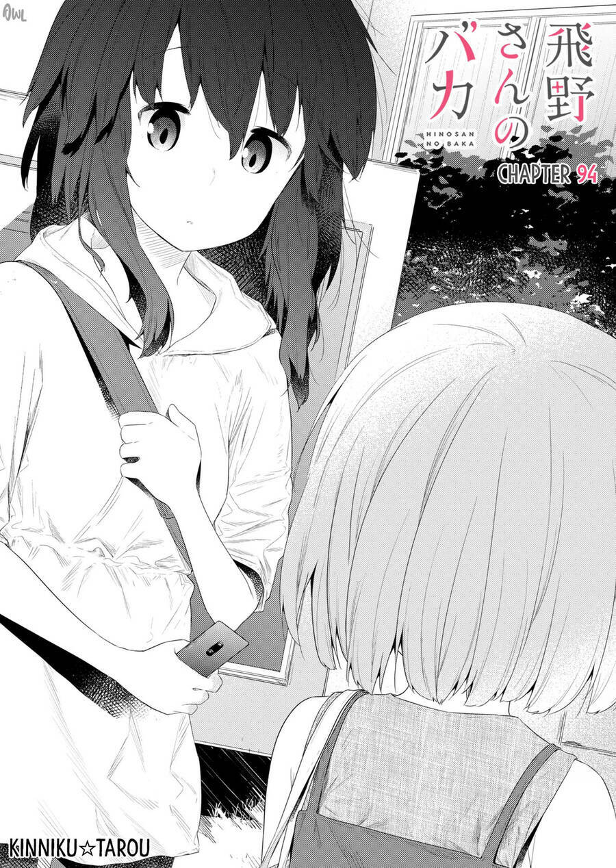 Hino-San No Baka: Chapter 94