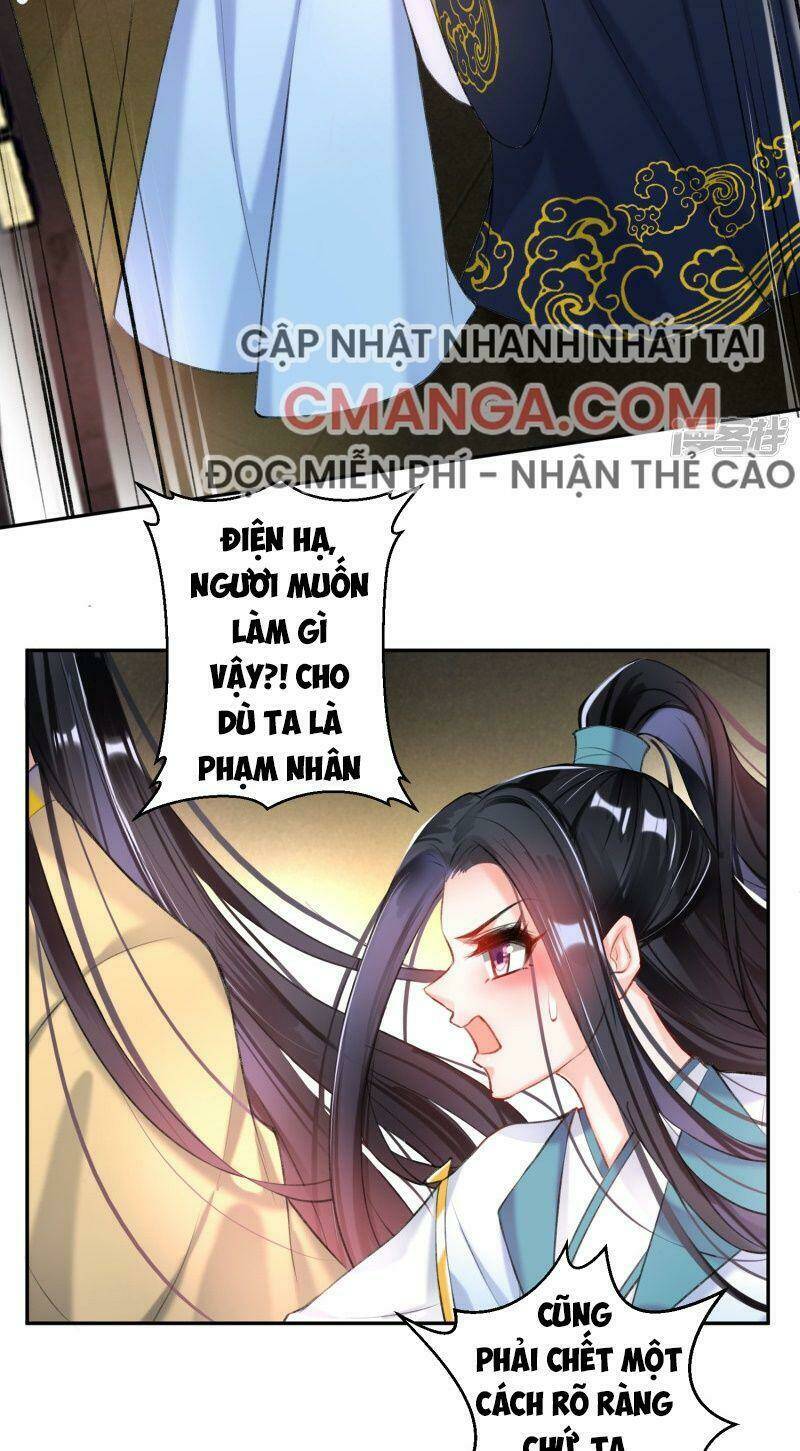 Vương Gia, Áo Lót Của Ngươi Rơi Mất Rồi: Chapter 81