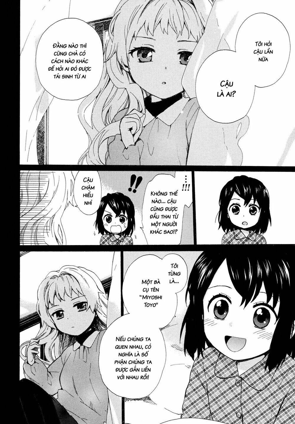 Roujoteki Shoujo Hinata-Chan: Chapter 5