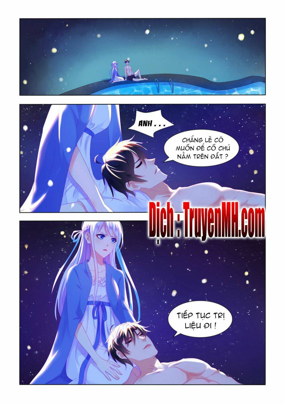 Tử Sắc Sắc Vi: Chapter 17