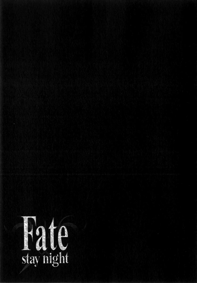 Fate Stay Night: Chapter 36