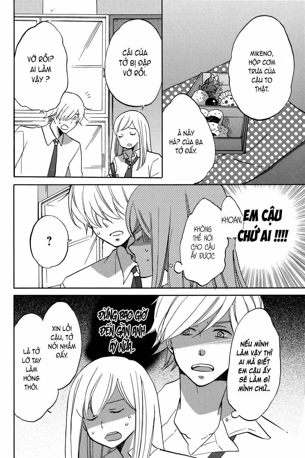 Hoshigami-Kun Wa Douka Shite Iru: Chapter 2