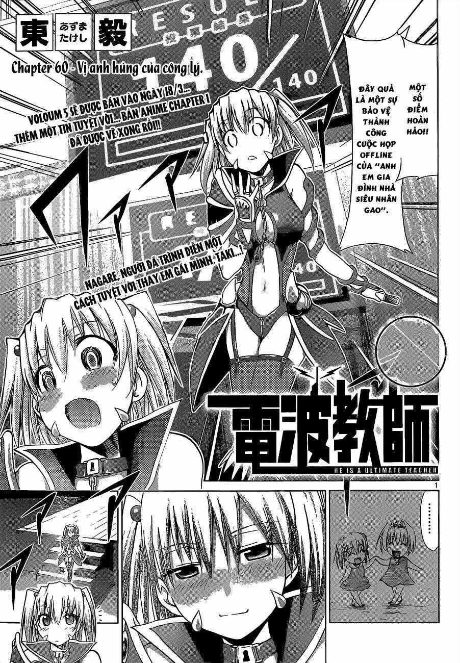 Denpa Kyoushi: Chapter 60