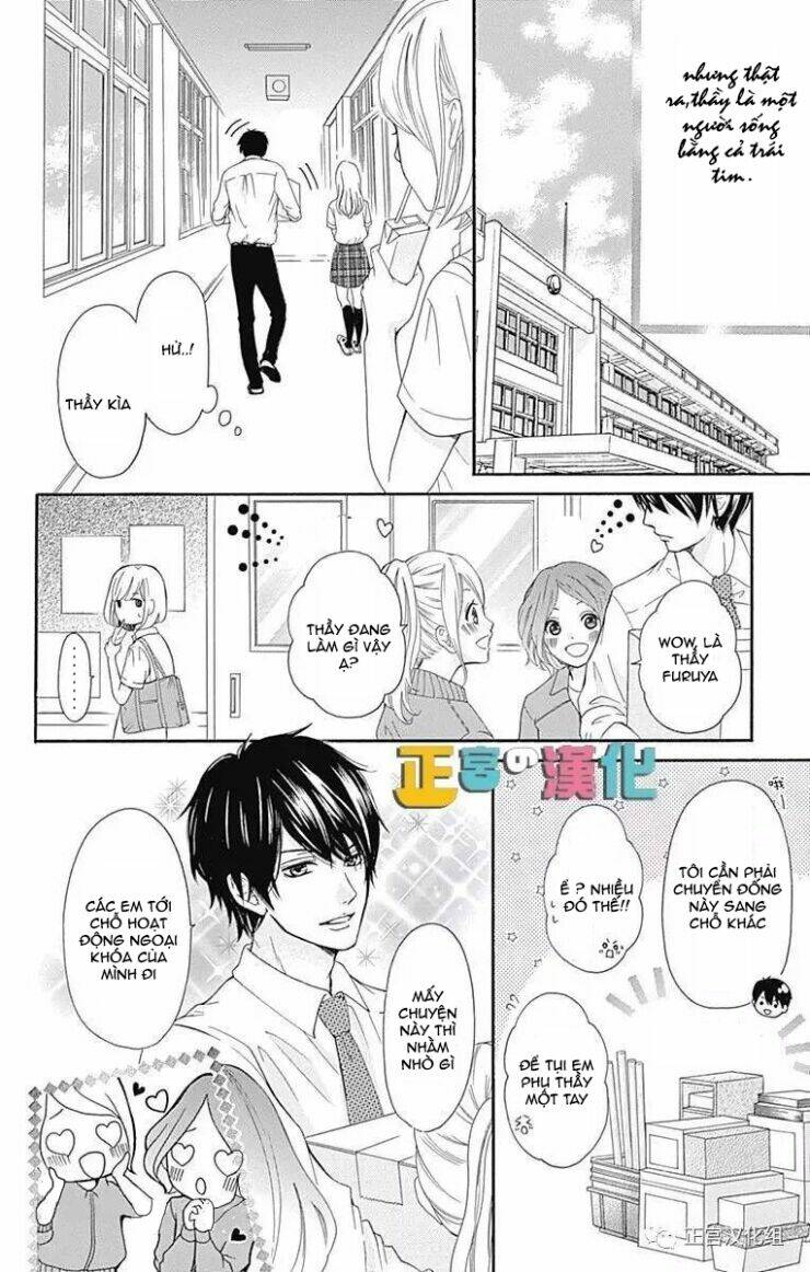 Furuya-Sensei Wa An-Chan No Mono: Chapter 1