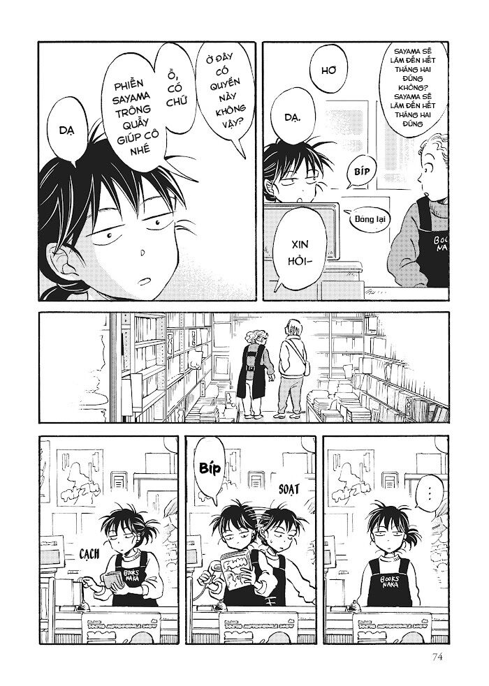 Metamorphose No Engawa: Chapter 26