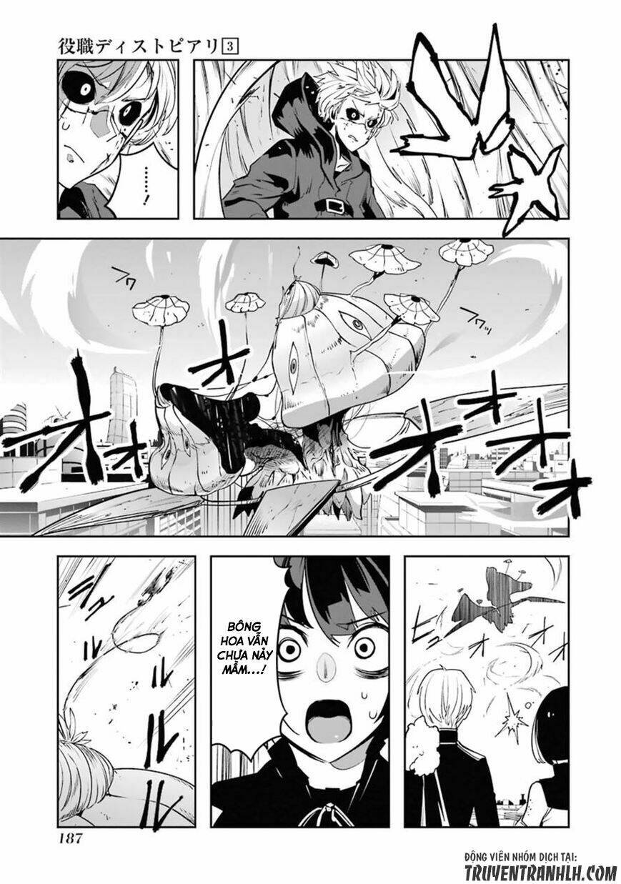 Yakushoku Distpiari - Gesellshaft Blue: Chapter 23