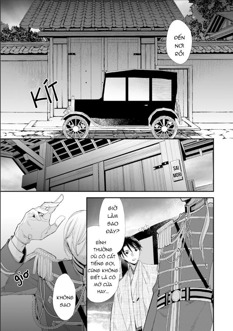 Watashi No Shiawase Na Kekkon: Chapter 14