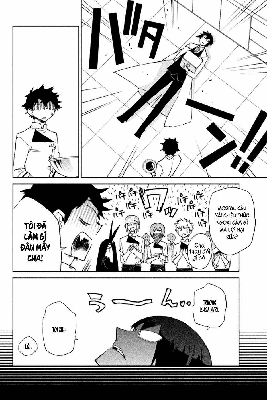 Hell\’s Kitchen: Chapter 48