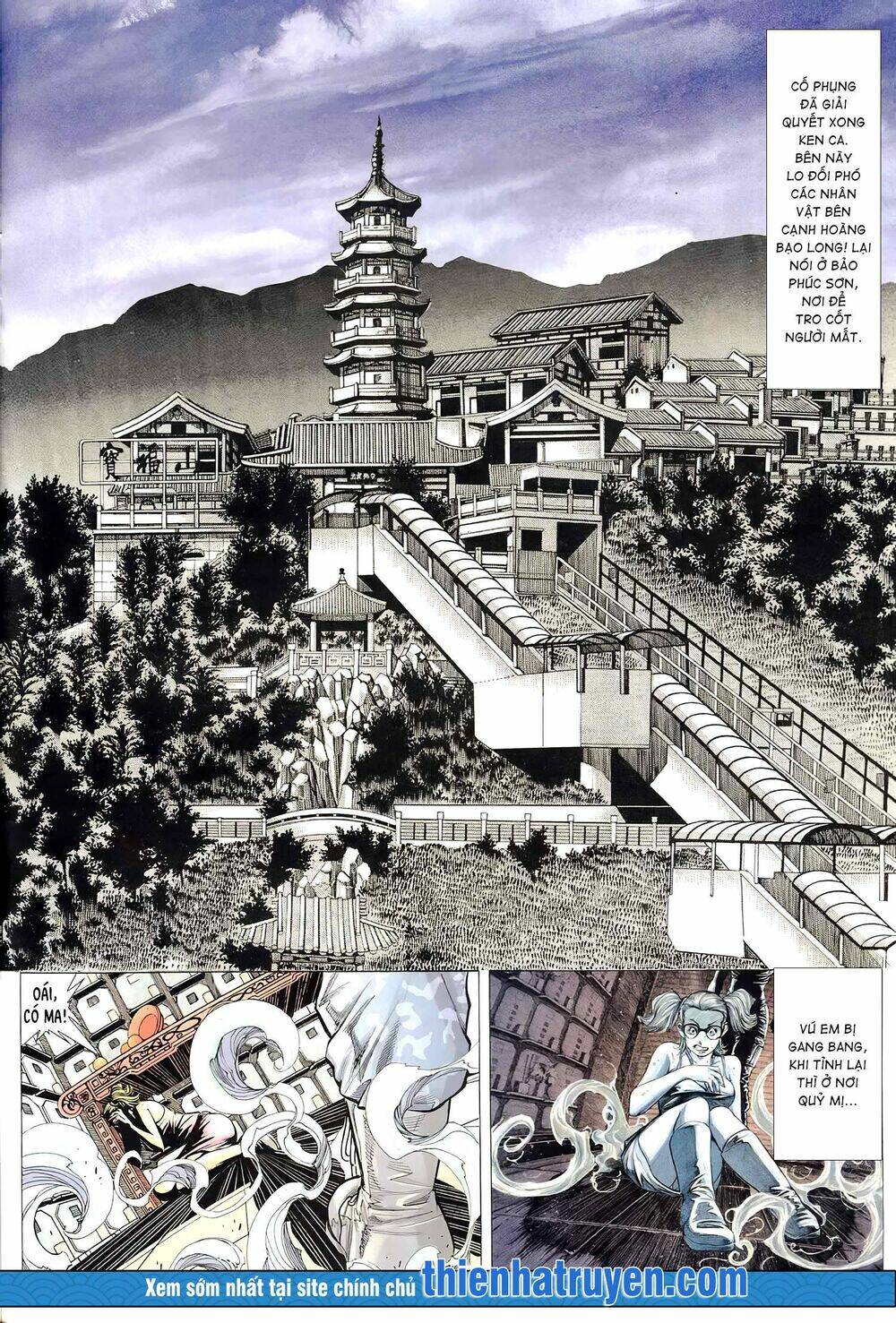 Hỏa Võ Anh Hùng: Chapter 104