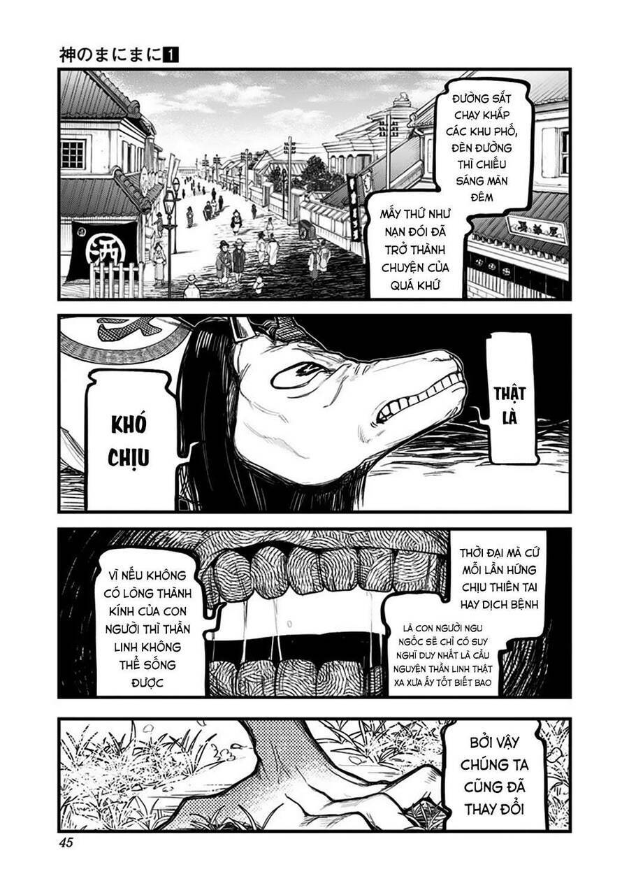 Kami No Manimani: Chapter 1