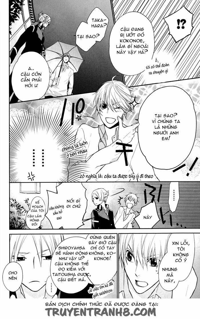 Samurai Drive: Chapter 5