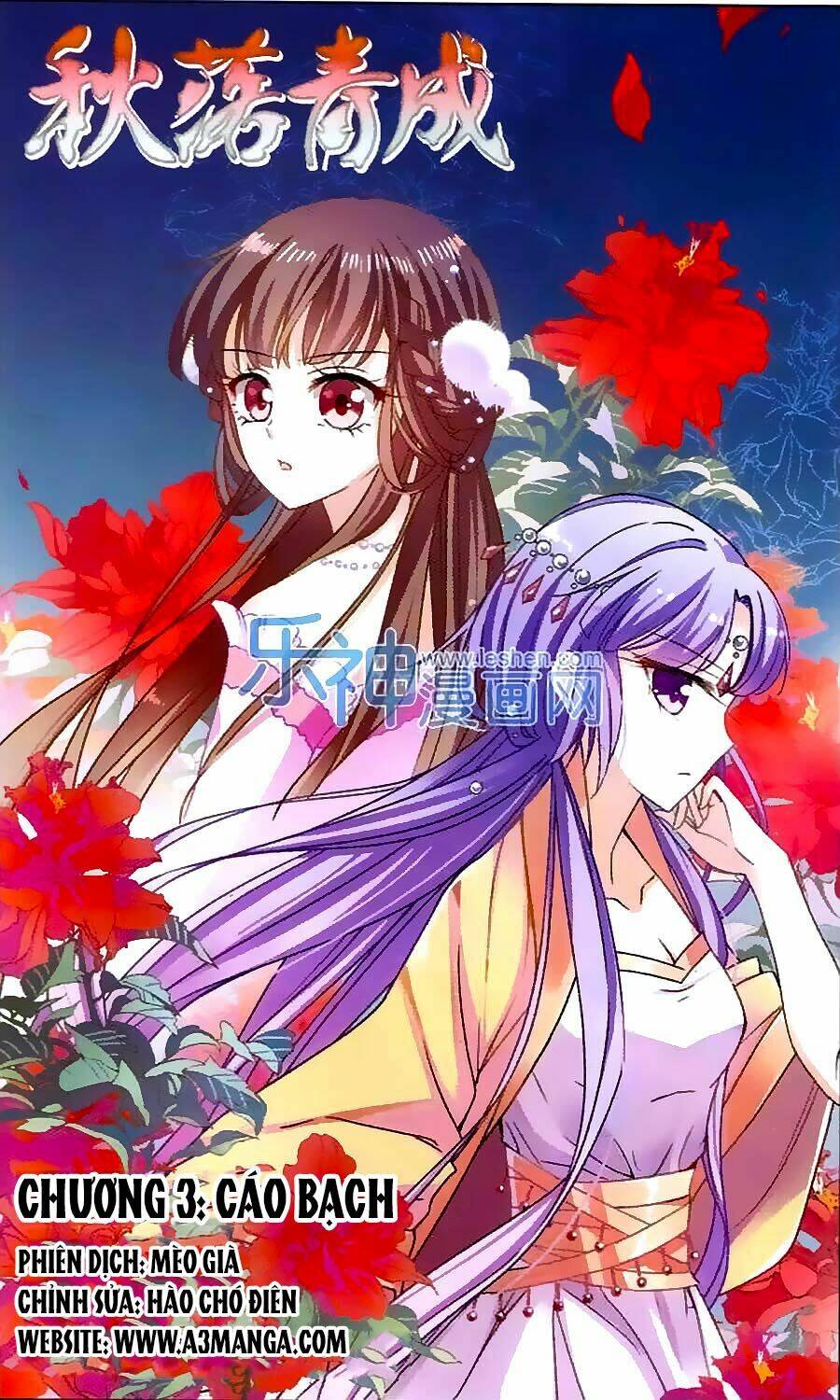 Thu Lạc Thanh Thành: Chapter 3