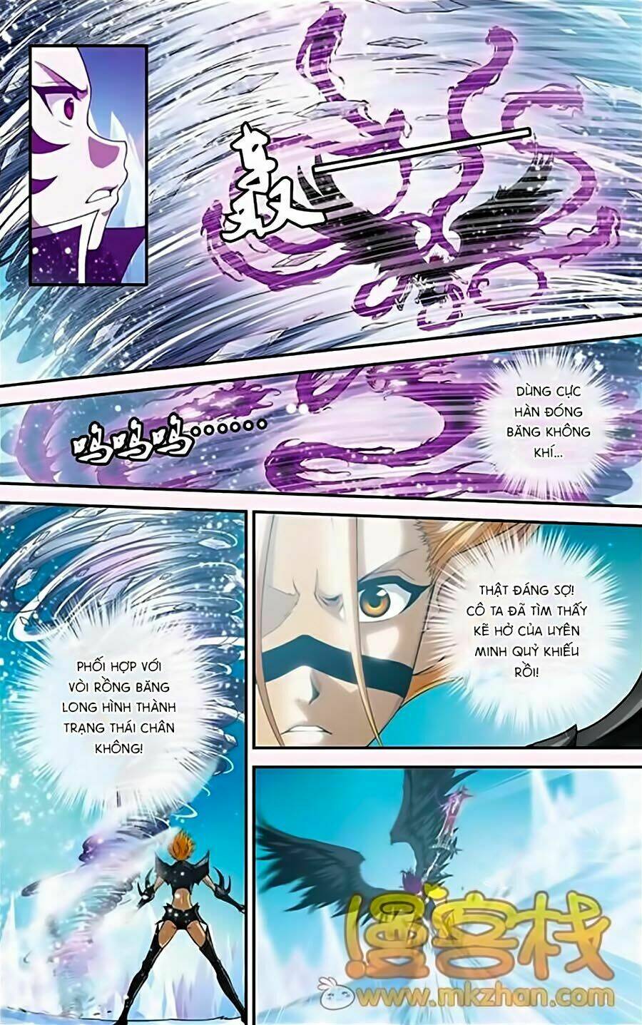 Thâu Tinh Cửu Nguyệt Thiên: Chapter 337