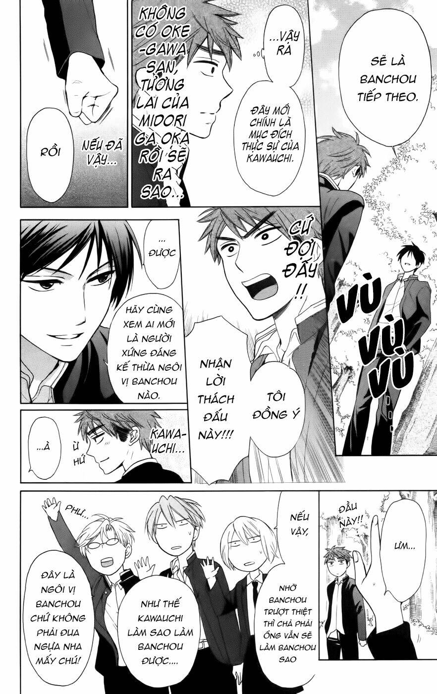 Thầy Giáo Của Tôi: Chapter 66