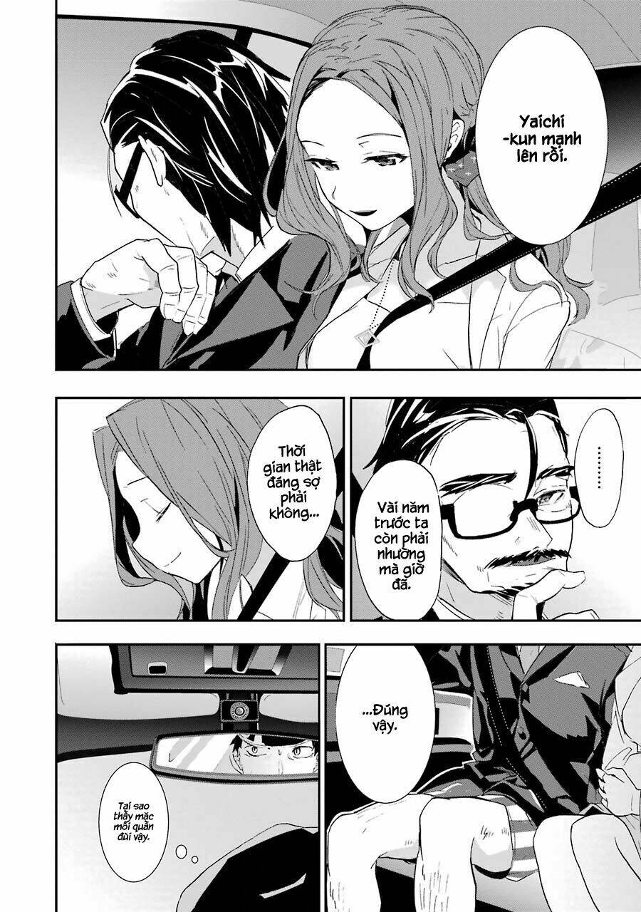 Ryuuou No Oshigoto!: Chapter 1