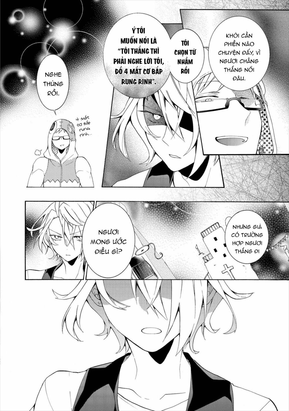 Worldend: Debugger: Chapter 16