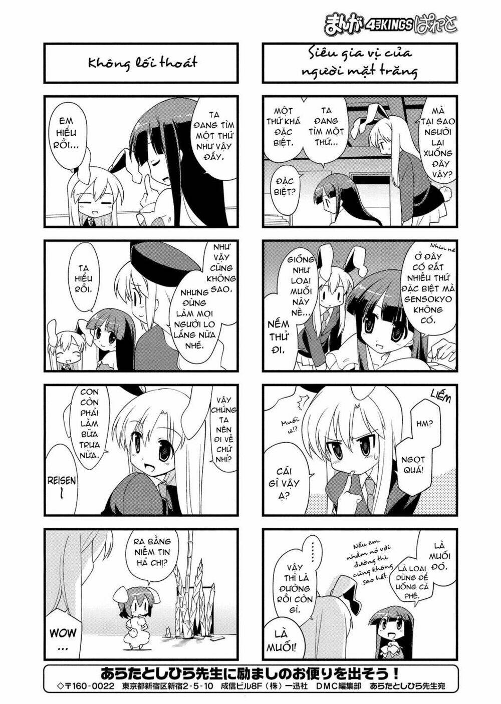 Inaba Mặt Trăng Và Inaba Trái Đất: Chapter 24