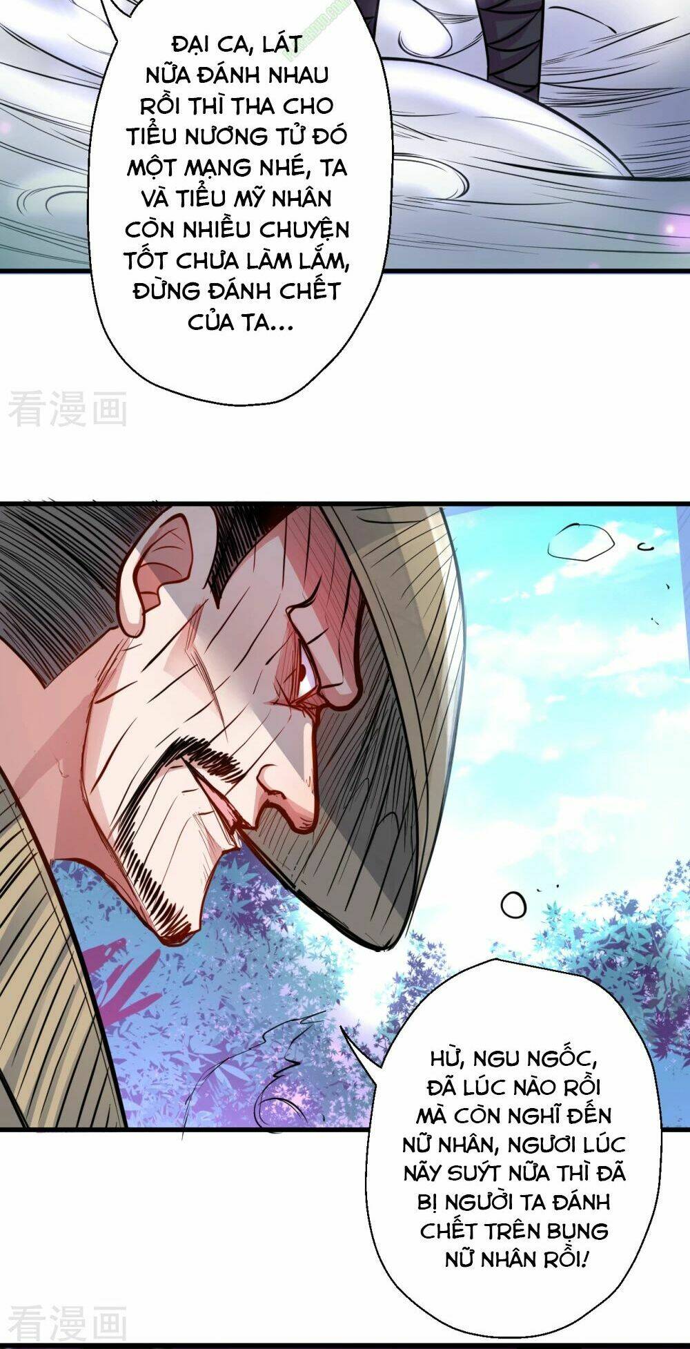 Tối Cường Đại Biểu Hoàng Kim Thận: Chapter 13