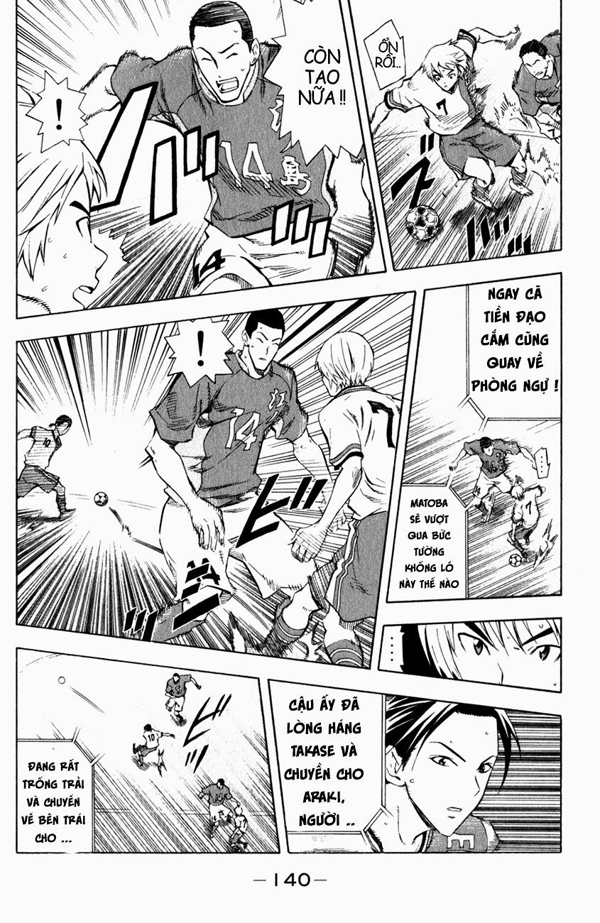 Area No Kishi: Chapter 35