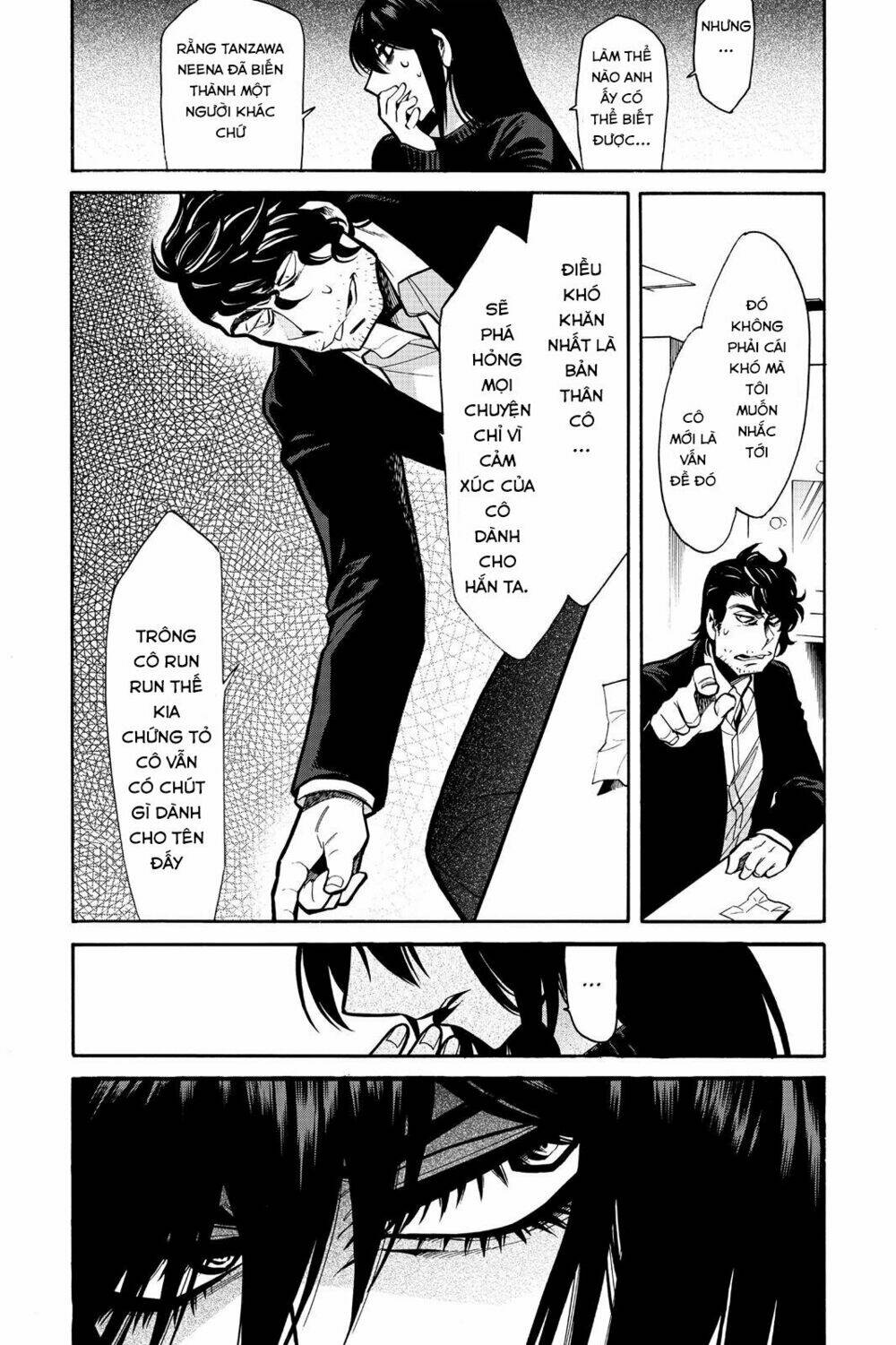 Kasane: Chapter 60