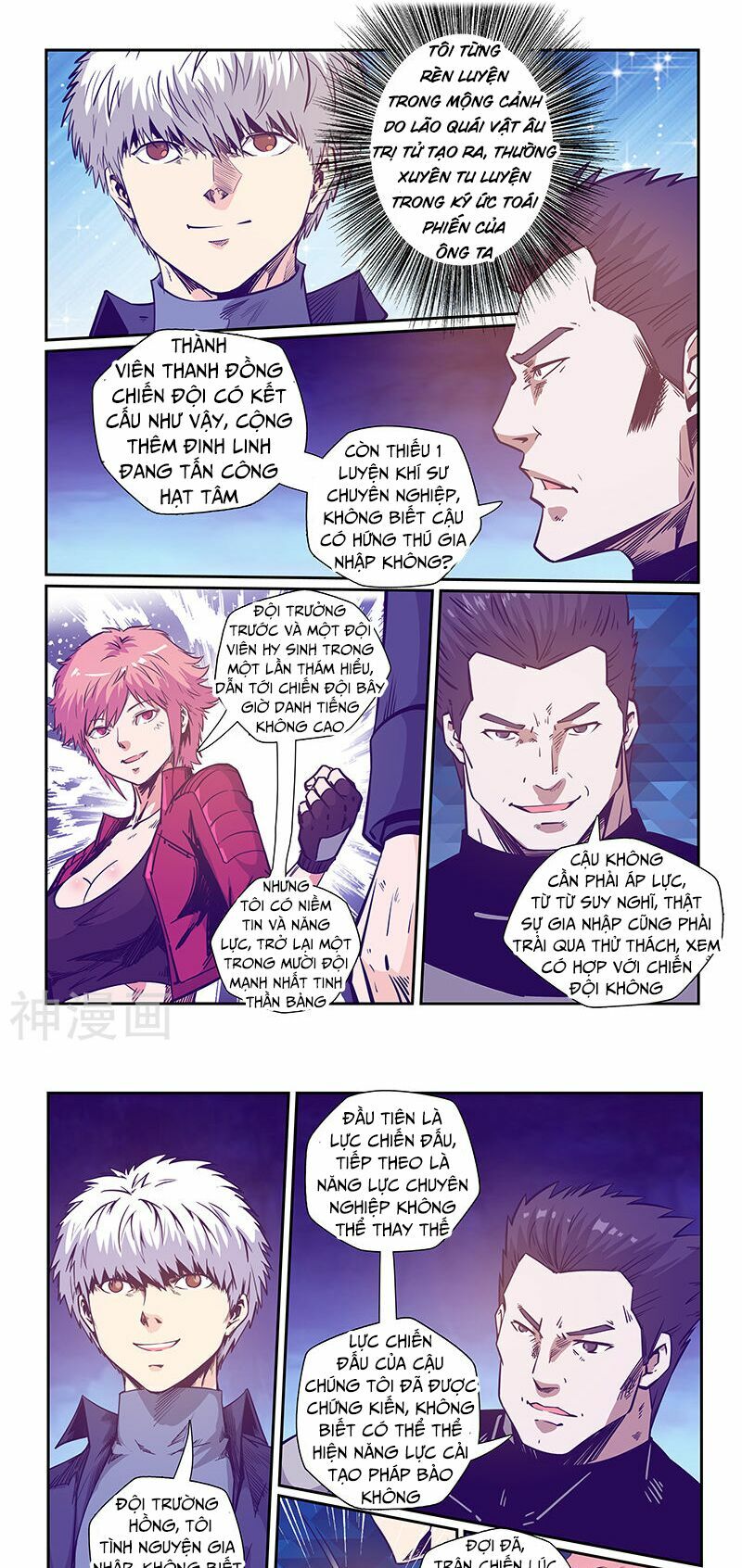 Tu Chân Tứ Vạn Niên: Chapter 240