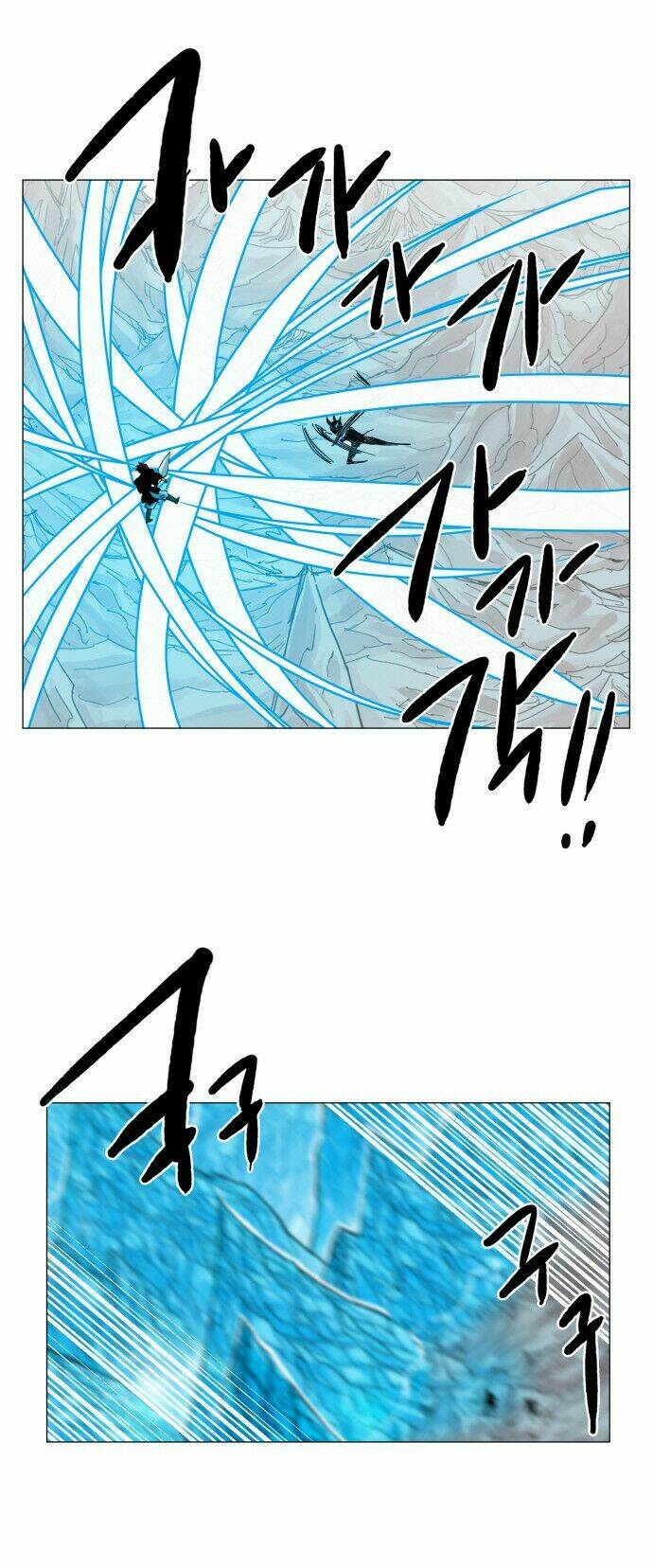 Hard Core Leveling Warrior: Chapter 42