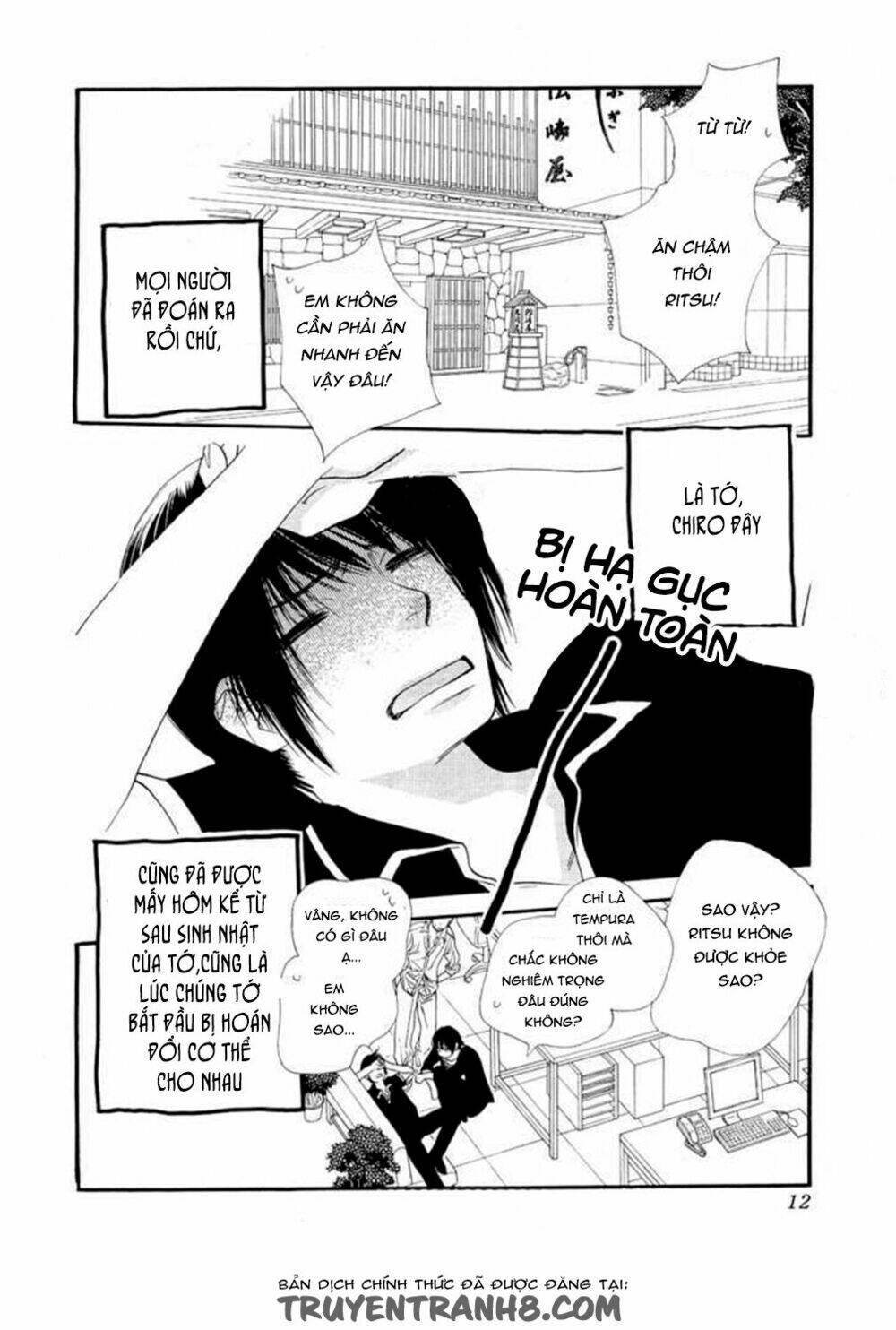 Orange Chocolate: Chapter 12