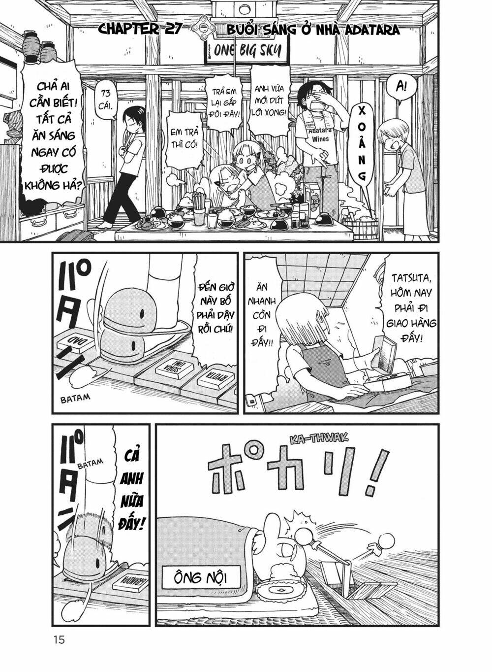 City: Chapter 27
