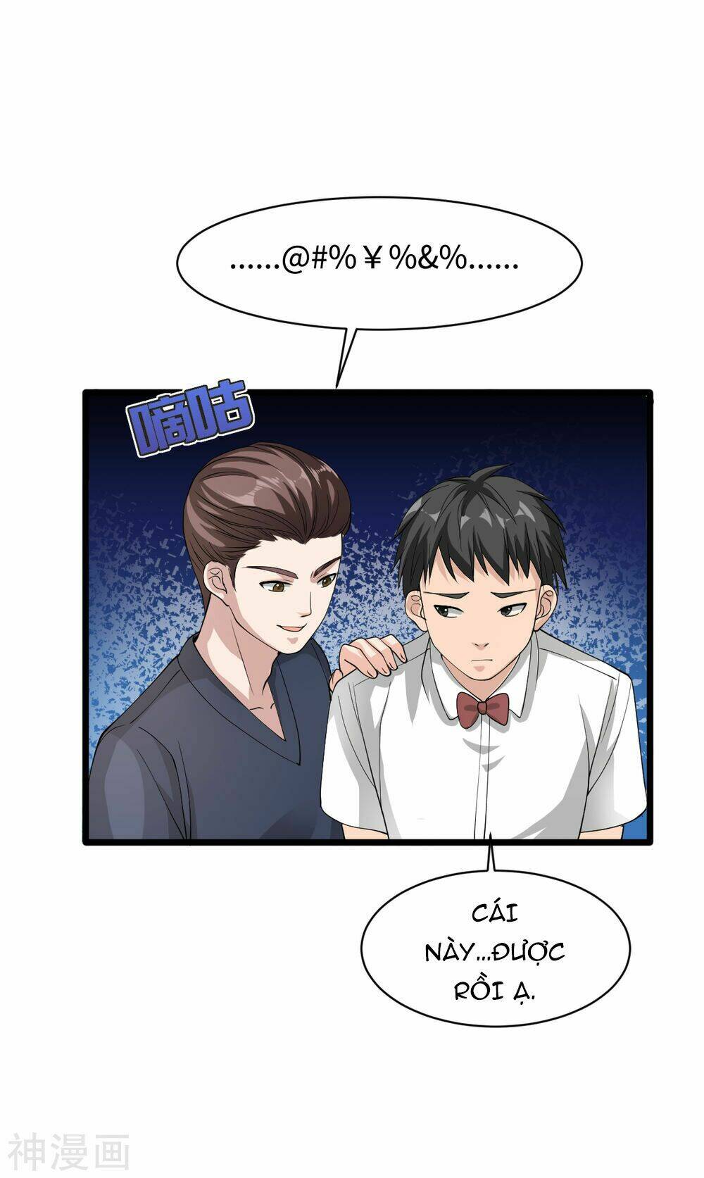 Đô Thị Tà Vương: Chapter 12