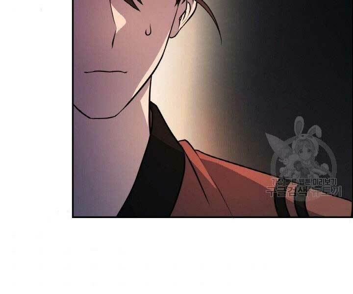 Thiên Hạ Đệ Nhất Phiêu Sĩ: Chapter 16