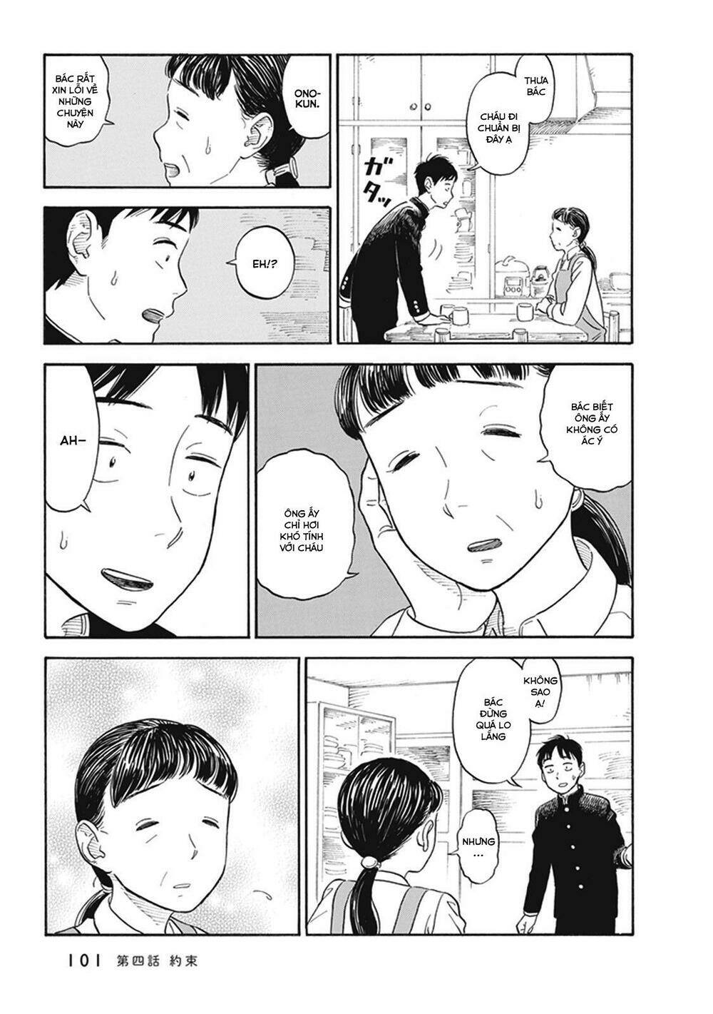 My Girlfriend Is Her Dad: Chapter 4