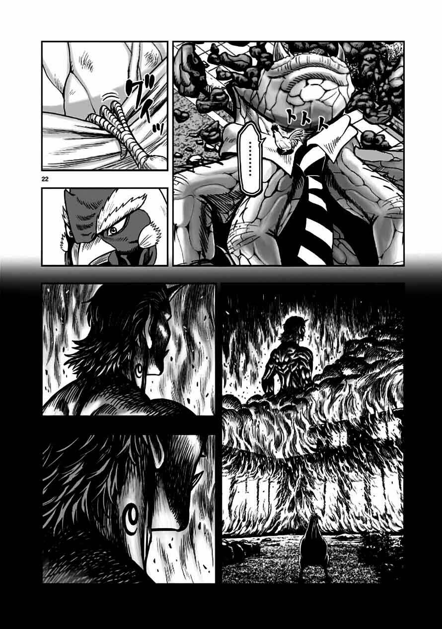 Cự Kê Chiến Ký: Chapter 2